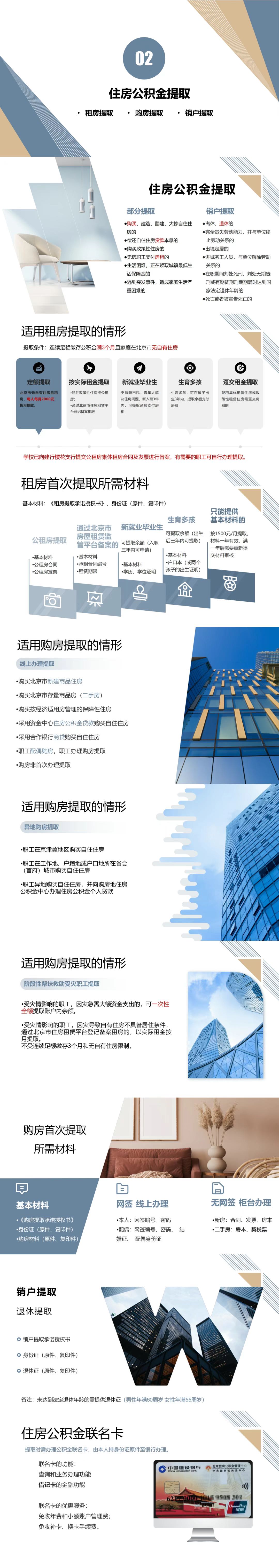 微信图片_20241224172135.jpg